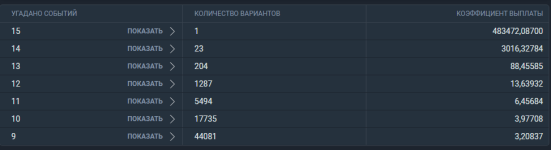 3 ноября 6.png