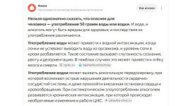 50 грамм воды.JPG